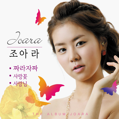 조아라 이미지