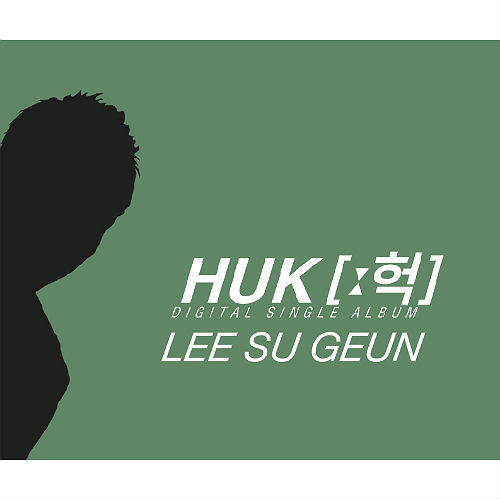 헉 (HUK) 앨범정보