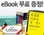 이벤트 바로가기