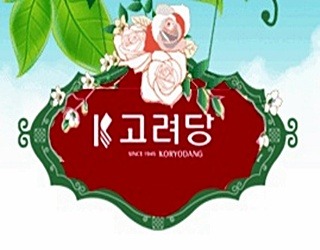 고려당제과 이미지